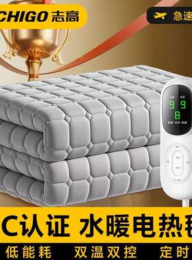 水暖电热毯暖脚宝暖垫水循环家用智能调温双控电褥子新款双人