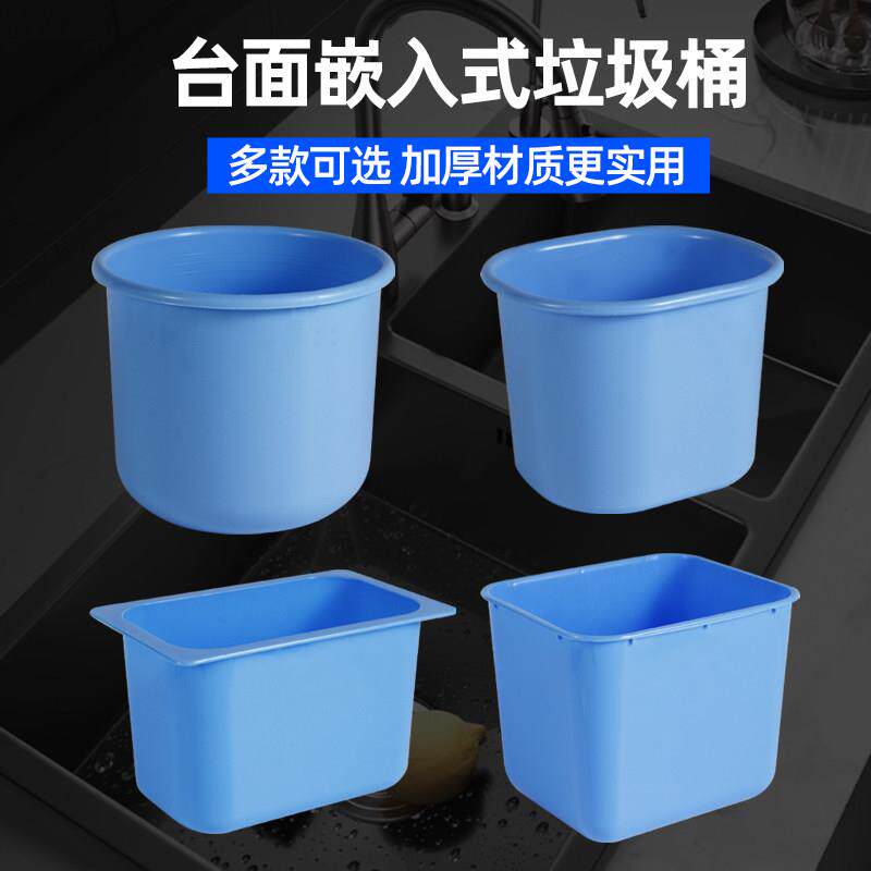 家用厨房不锈钢水槽自带垃圾桶菜盆塑料刀架多种款式钳入式插刀桶