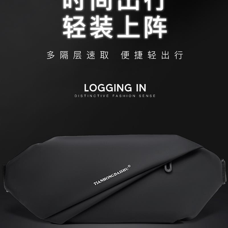 Travel Chest Bags For Men Crossbody Sling Bag Fanny Pack