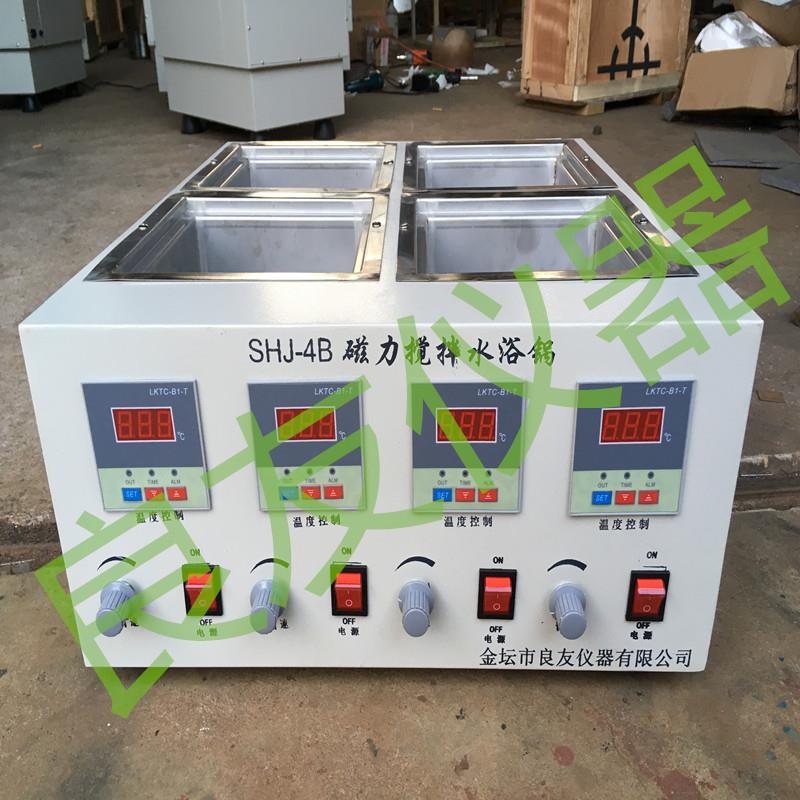 SHJ-4B四仓水浴磁力搅拌器 4孔水浴锅 四孔四温磁力搅拌水浴锅