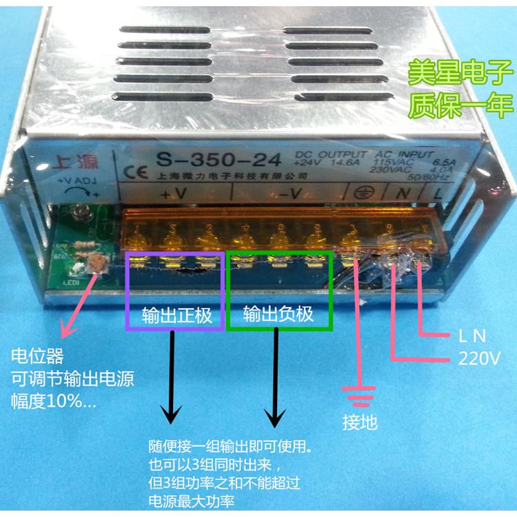 车载功放改家用S-350-24