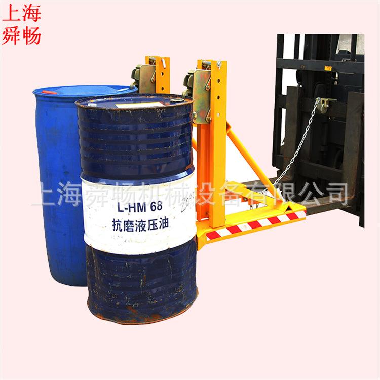 供应轻型油桶双鹰嘴夹具DG850B叉车抓桶器大绷带转运高效