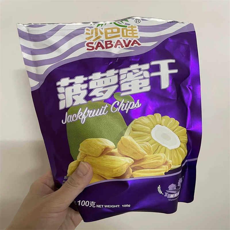 正宗菠萝蜜干500g波萝蜜干水果干菠萝蜜果干脆片零食