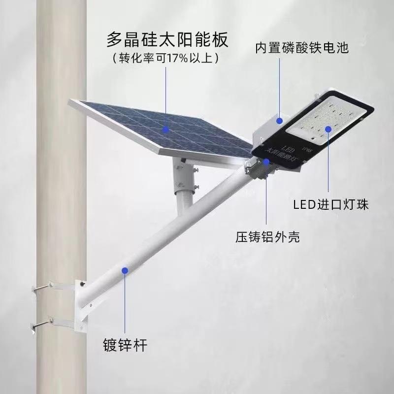 太阳能路灯一米挑臂LED路灯新农村吸墙电线杆抱箍路灯户外庭院灯