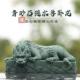 青砂石新中式 国潮风石雕卧龙避水兽吸水兽招财化妆室西北角摆件