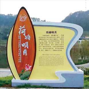 仿木纹色彩公园小区标牌展示牌方向指引 景区全域旅游标识制作厂