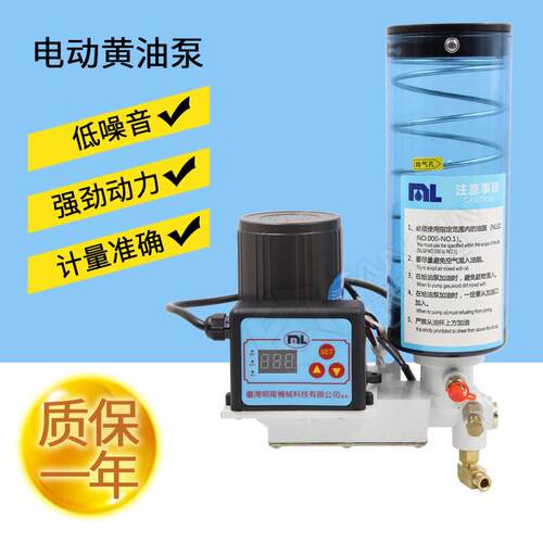 电动浓油泵油脂润滑泵代替IHI-SK505冲床全自动加油泵黄油泵220V
