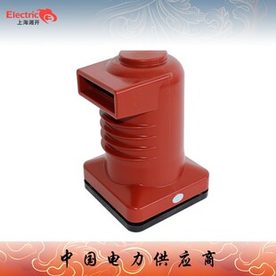 厂家热销CH3 180 1250A 中置柜触头盒 10Q