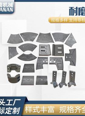 供应QLB3000搅拌机叶片搅拌机叶片