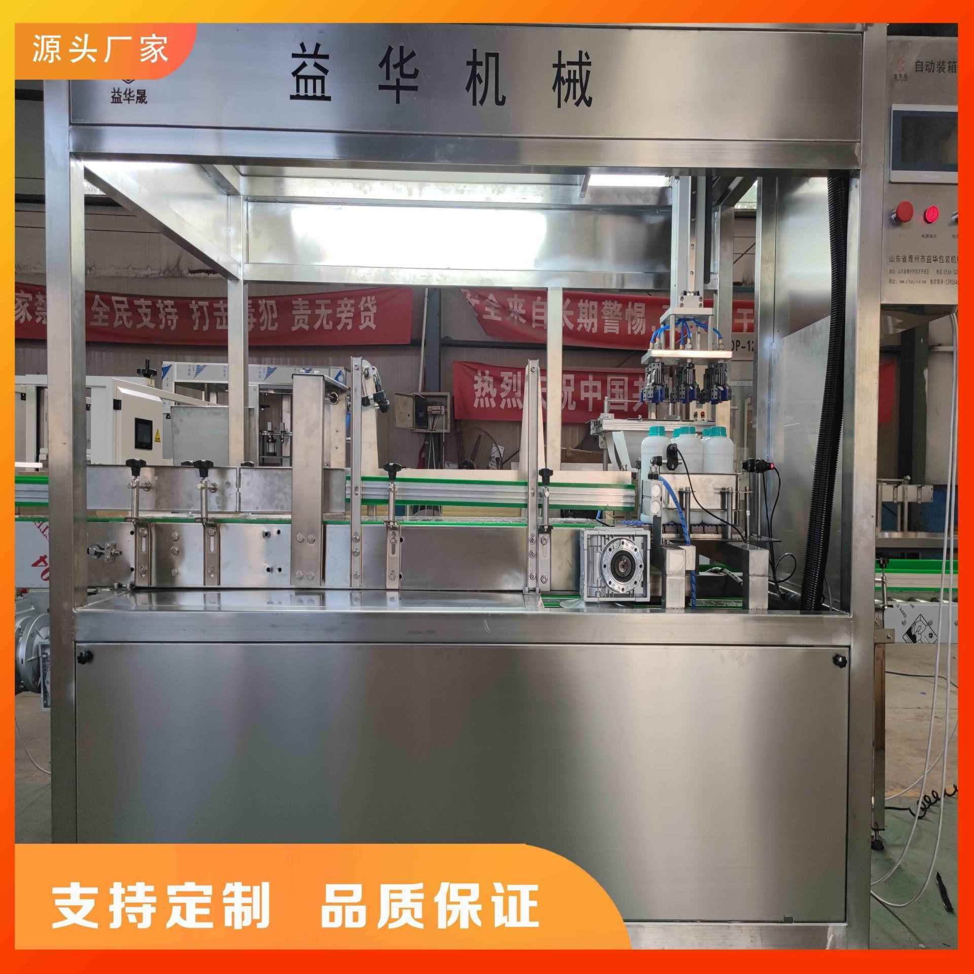 厂家直供 全自动抓取式塑料瓶饮料装箱机