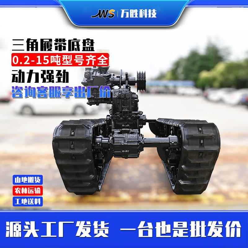履带底盘小型农用履带全地形变速箱车总成越野高承载拖拉机