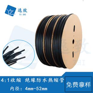 四倍收缩黑色加厚带胶绝缘套管4mm-52mm双壁4倍热缩管电线保护套