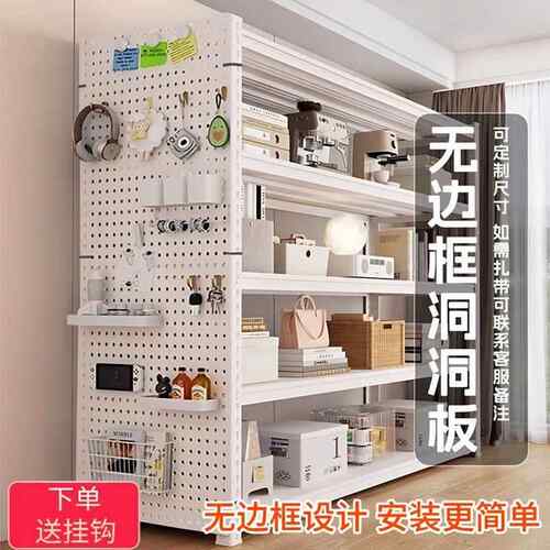亚克力置物架免打孔洞洞板展示架圆孔挂板五金工具配件饰品收纳架