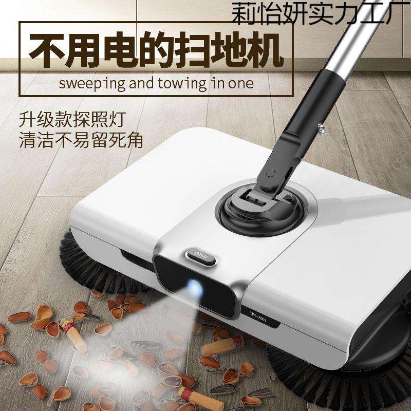 扫地机手推式扫把簸箕套装家用笤帚刮水拖地刮一体机器人扫帚神器