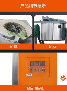 感应熔铝炉废铝回收生产线设备废旧金属熔炼炉废铝加工电磁感应炉