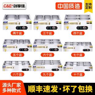 快餐保温台商用加热台式售饭台自助餐热菜热卤食堂浇头打菜台汤池