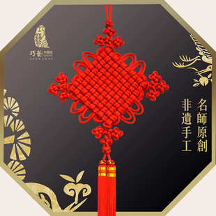 饰中号 巧艺精品中国结挂件结婚礼物乔迁礼物平安双线如意平安结装