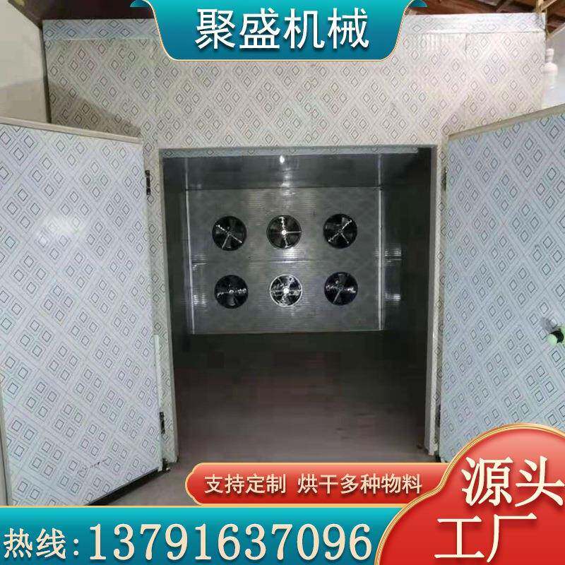 空气能槐米烘干机 箱式热泵槐米茶烘干机 怀米花槐子白槐干燥设备