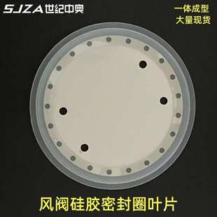 电动手动阀一体成型密闭型风阀叶片 201不锈钢圆阀硅胶密封圈叶片