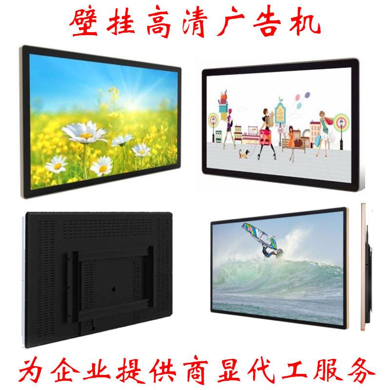 液晶数字标液晶展酒示架店商场宾宣传迎屏电子看板55信息屏广告牌