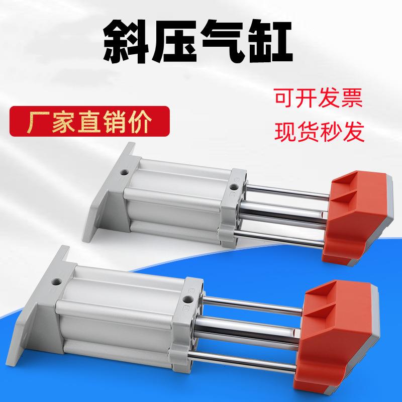 气缸斜角侧孔机斜压开槽机木板压脚夹具木工打孔机打眼汽缸加工