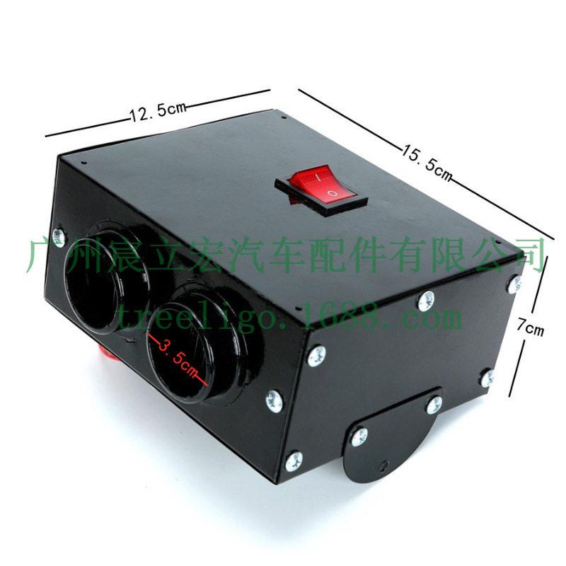 跨境热销 汽车暖风机取暖器 大功率车载电暖风 12V24V五秒除霜器