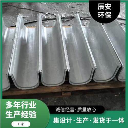 玻璃钢水渠农业灌溉排水槽农用U型水渠排水沟水道排水农田导流槽