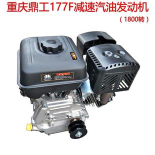 重庆鼎工177F 减速1800转 GX270汽油发动机9匹四冲程开沟机动力头