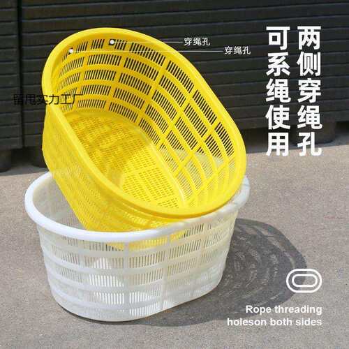 塑料筐圆形周转筐加厚椭圆形框子蔬菜水果鱼虾西瓜萝