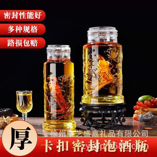 卡扣泡酒瓶10斤果汁罐人参酒玻璃瓶密封药酒泡酒桶带龙头果酒瓶