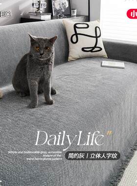奶油风沙发盖布巾四季通用2025新款防水防猫抓皮沙发套罩万能全盖