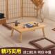 飘窗桌阳矮子茶地桌榻榻米茶几家上用床学台习桌出租房实BFL木小