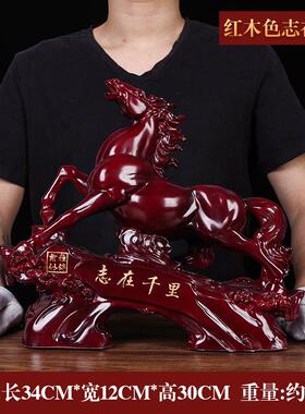 高档马到成功生肖马摆件客招财工艺礼品公室桌办摆设中式厅酒柜装