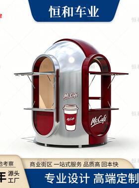 恒和餐车工厂直销炸串烧烤地摊摆摊车多功能美食移动餐车夜市小吃