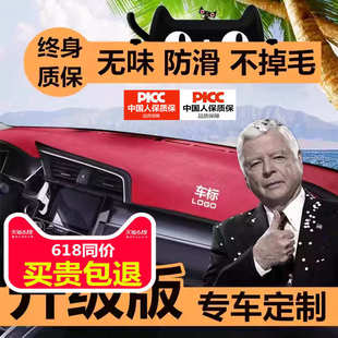 饰用品中控台隔热遮光遮阳工作前台垫 汽车仪表台防晒避光垫内饰装