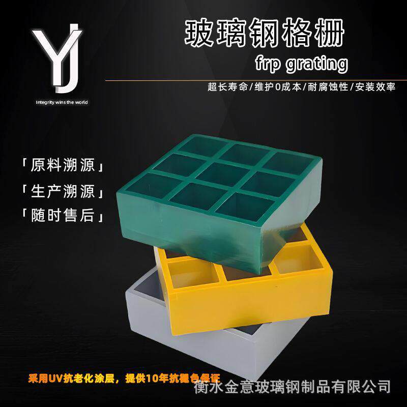 光伏运维格栅电厂屋顶检修通道玻璃钢格板平台承重耐腐蚀