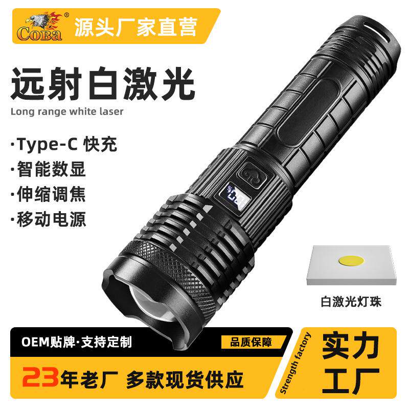 跨境白激光手USB电筒强光可充电户外超亮远射家用可变焦led充手机