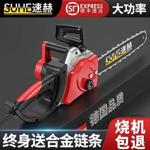 手持小型WTF电锯家用手提锯22木0V伐锯电链锯功大 j8锯柴木插电式