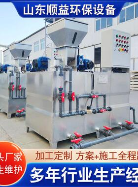 全自动加装备一体机 PAM加装置 污水处理成套设备 厂家供应