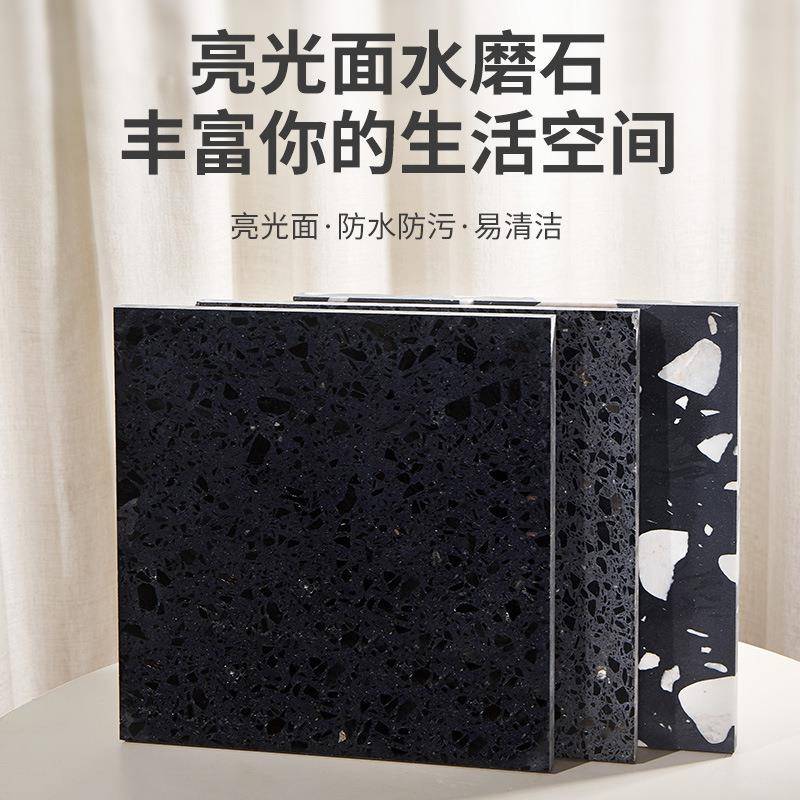 现货彩色水磨石地砖大理石轻奢简约客厅酒店广场各色人造石