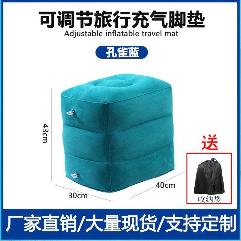 汽车后座脚托充气脚垫副驾驶脚托午睡脚托后排脚凳垫脚枕抬脚足托,户外/登山/野营/旅行用品,充气床,淘宝优惠券,粉丝福利购,淘宝优惠卷