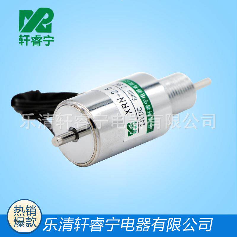 电管磁铁式行程6MM 直12V 流24V电磁铁XRN-.25撞击电JAZ磁铁