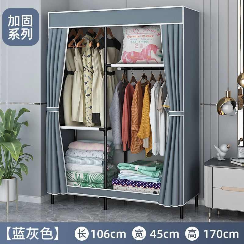 简易衣柜单人宿舍组装布衣柜家用卧室全钢架出租房收纳防尘厂家品