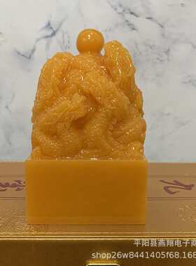 现货传国瑰宝玉玺【九龙玉玺】带圣旨树脂工艺品套装保险会销厂家