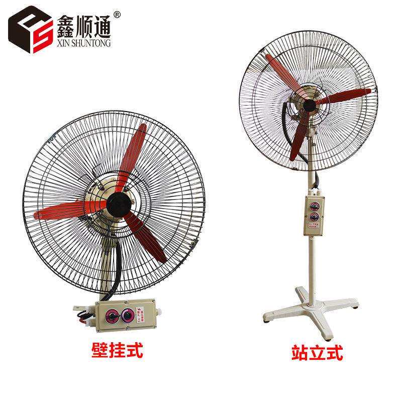 防爆摇头落地扇 FB-600落地立式工业排风扇380V/220V壁式牛角风扇