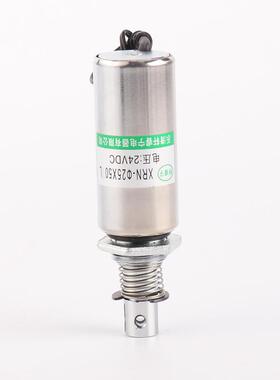供应XRN-25x50L圆管电磁铁 管式电磁铁 12V24V微型直流拉动电磁铁