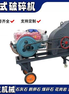 建筑垃圾用移动锤式破碎机 石灰石岩石锤式制砂机 车载式碎石设备