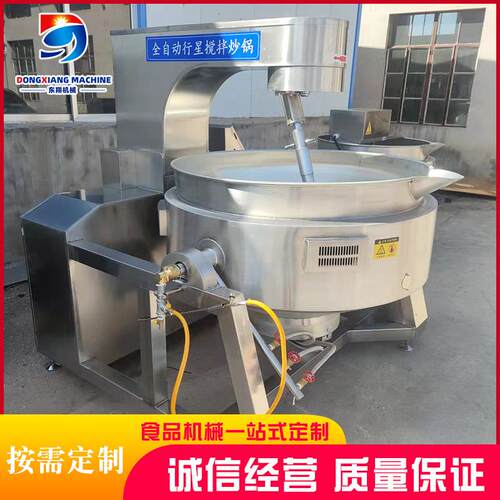商用蛋炒饭行星搅拌炒锅设备 五花肉肉脂渣熬制锅 炒酸笋丝炒菜锅
