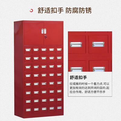 加厚DE-7195中药橱抽式多台百子铁屉柜草斗药柜中药调剂经济型钢
