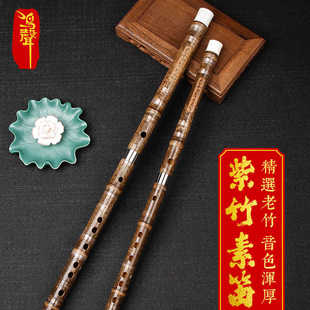 【鸣声】紫竹笛子丁小明精制竹笛 专业演奏笛子8883横笛厂家直